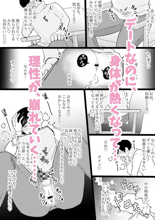 試し読み 9
