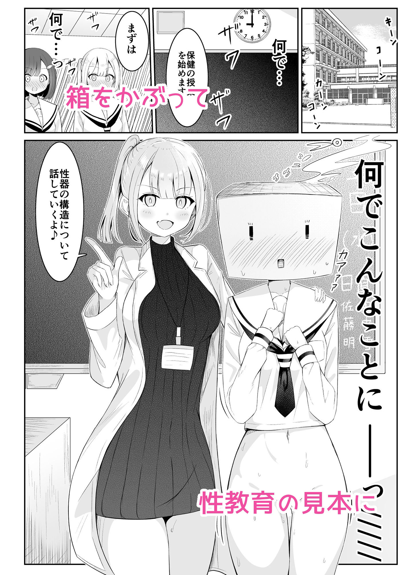 試し読み 1