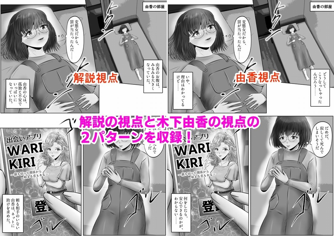 試し読み 10