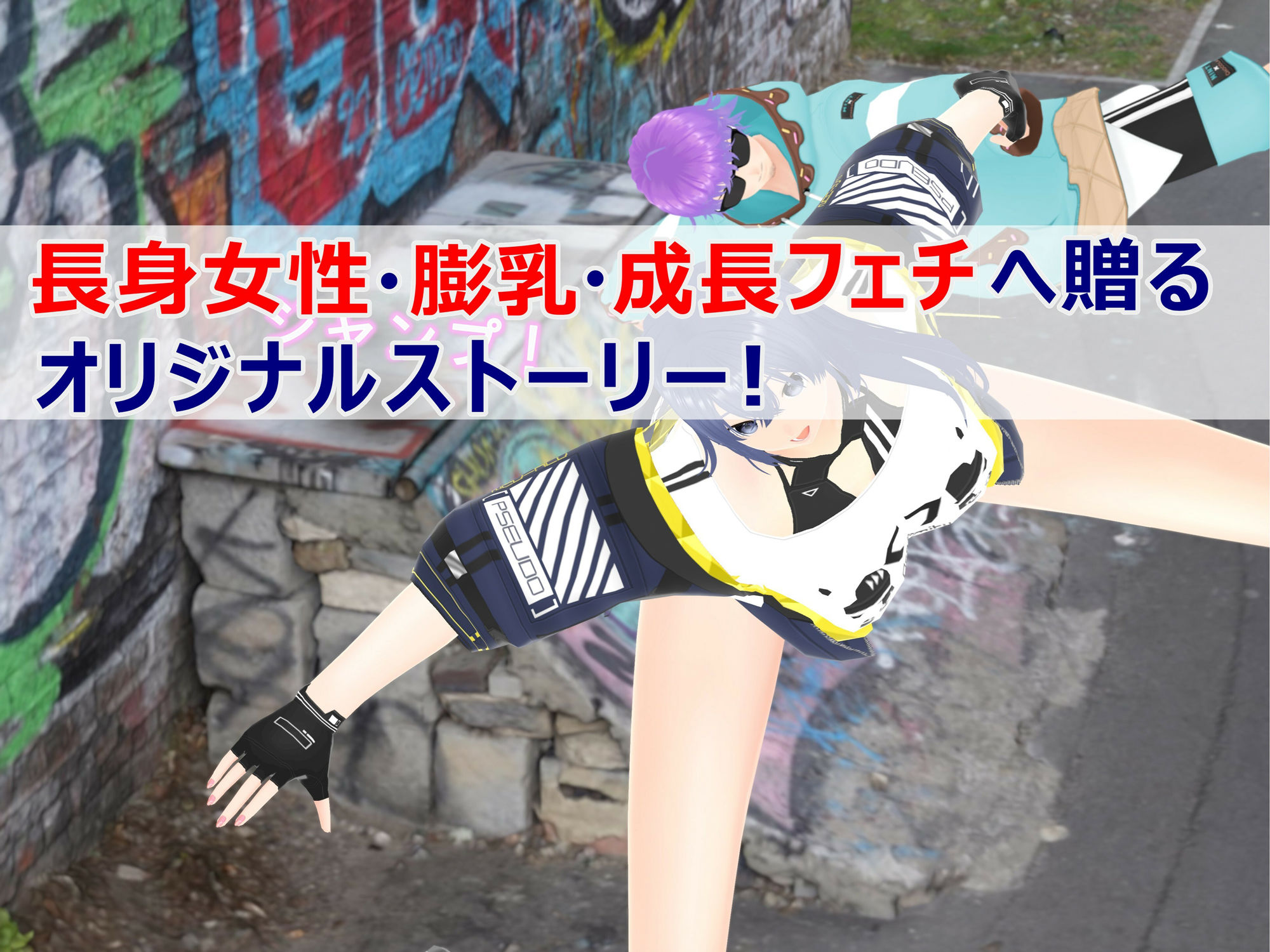 試し読み 3