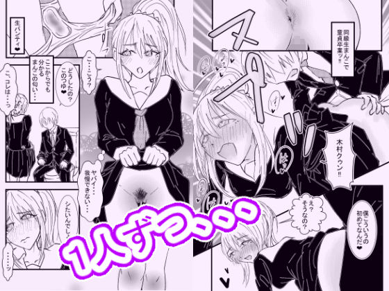 試し読み 5