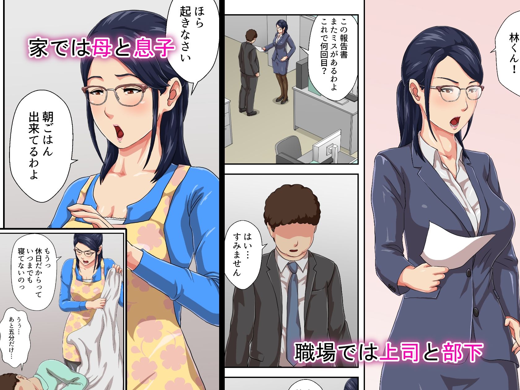 試し読み 7