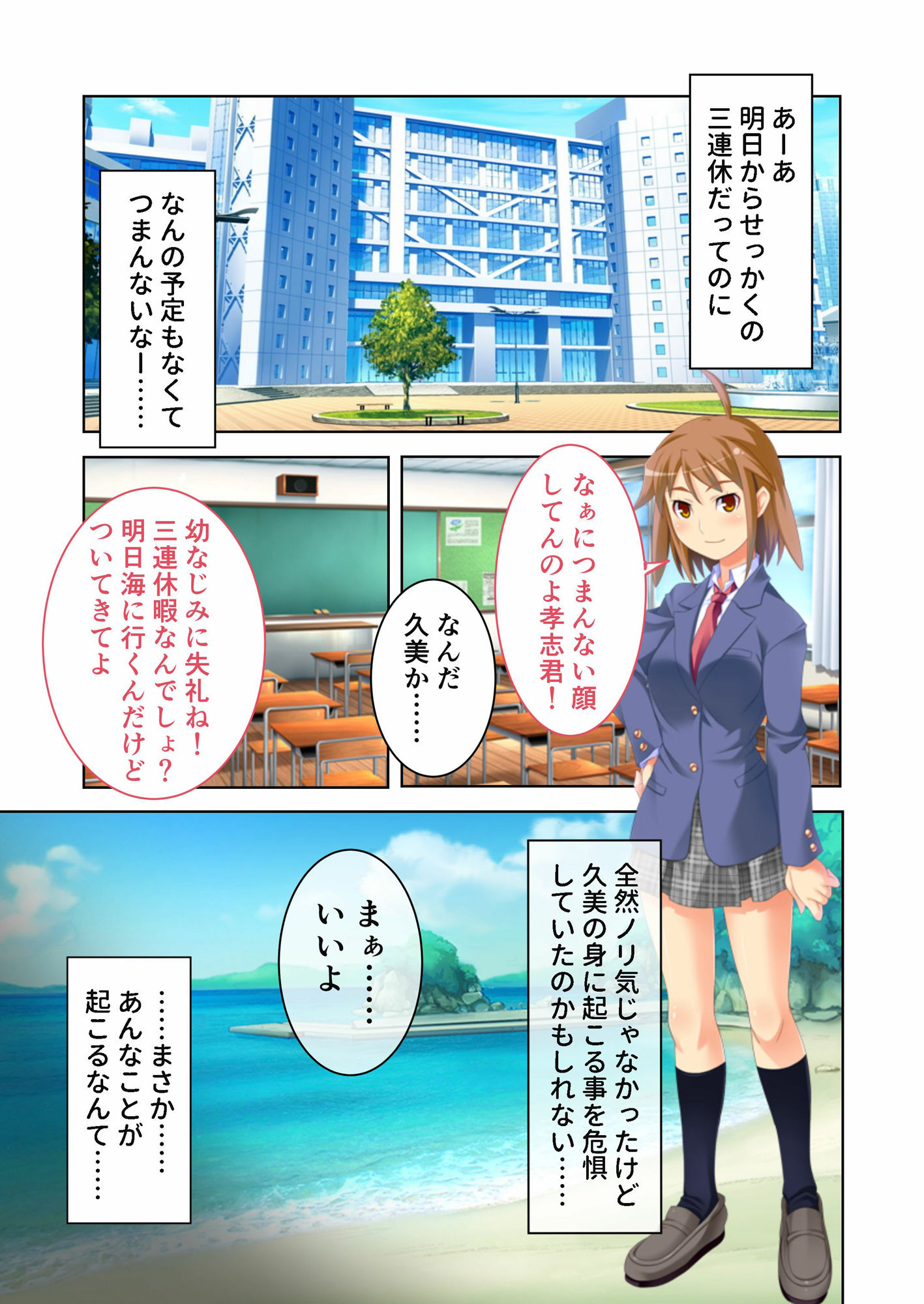 試し読み 1