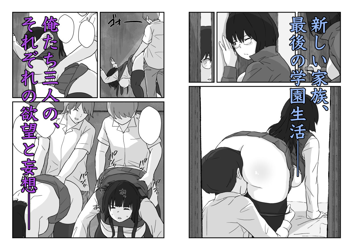 試し読み 8