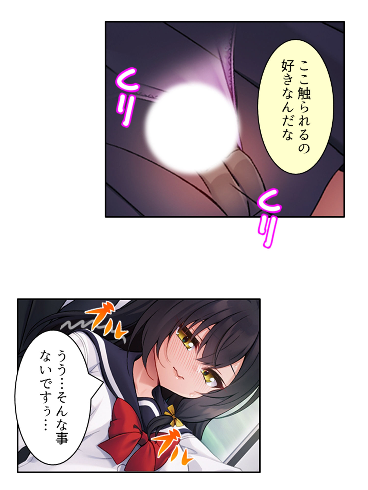 試し読み 8