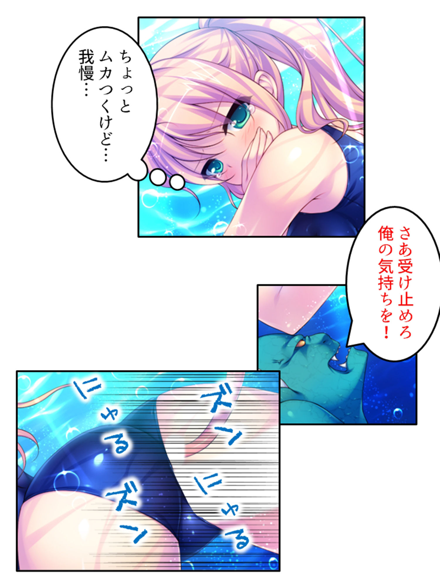 試し読み 8