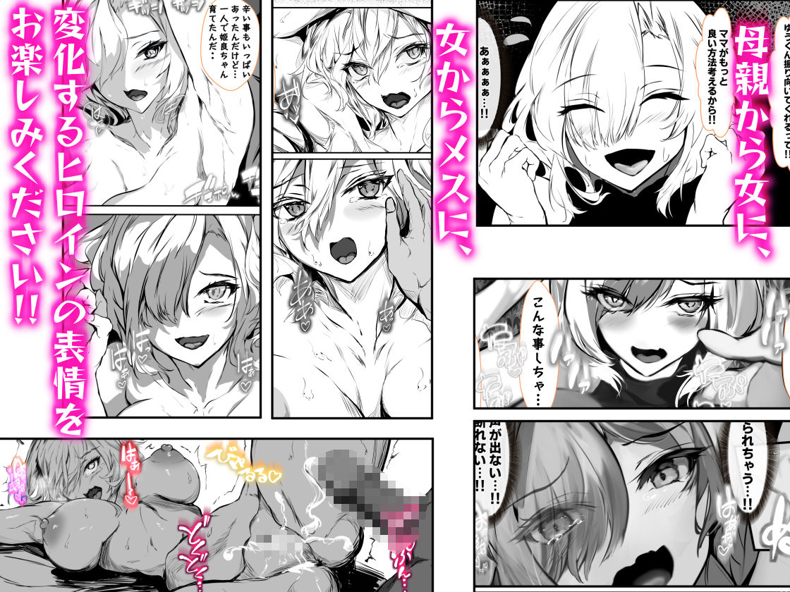試し読み 10