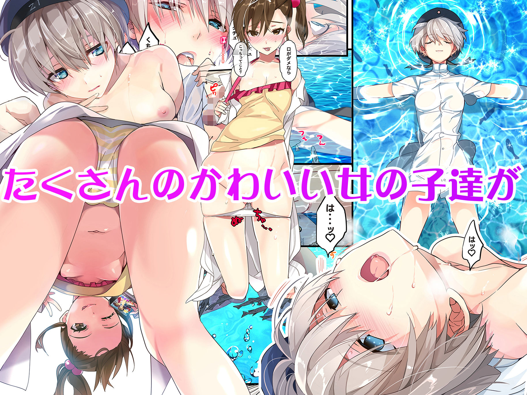 試し読み 5