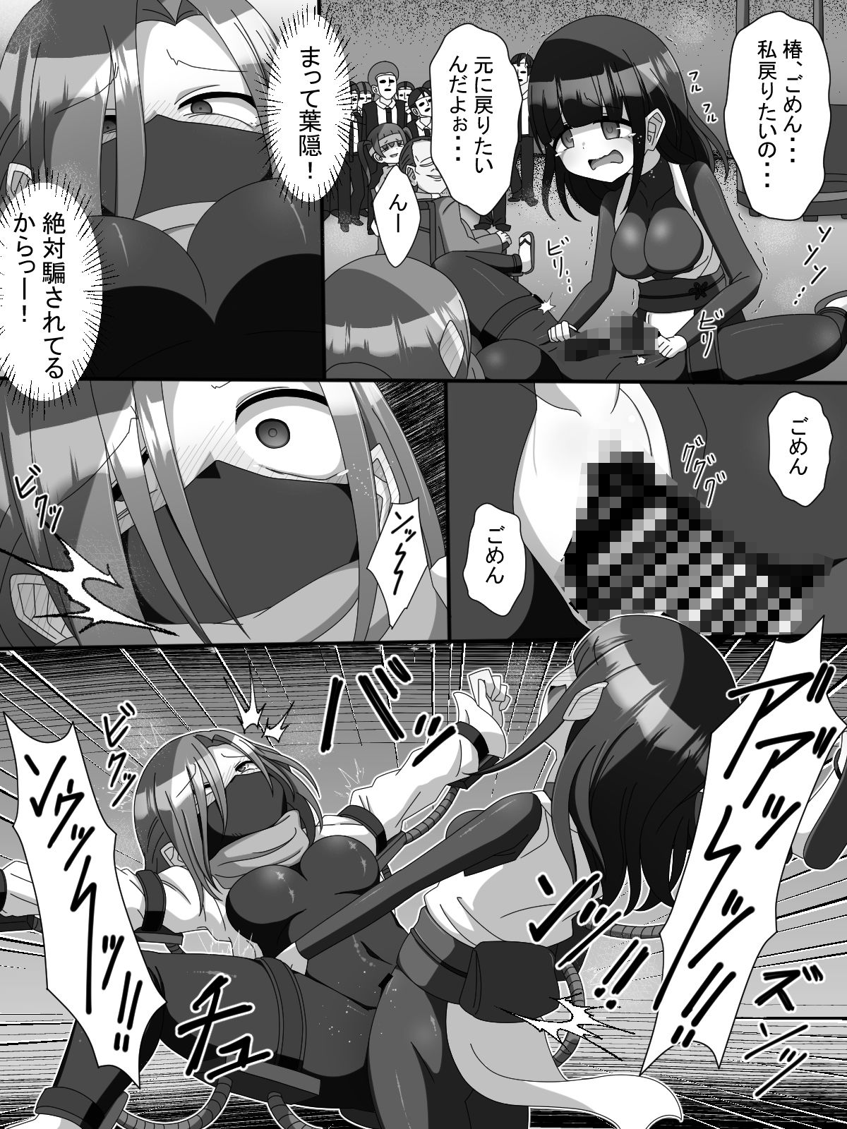 試し読み 4