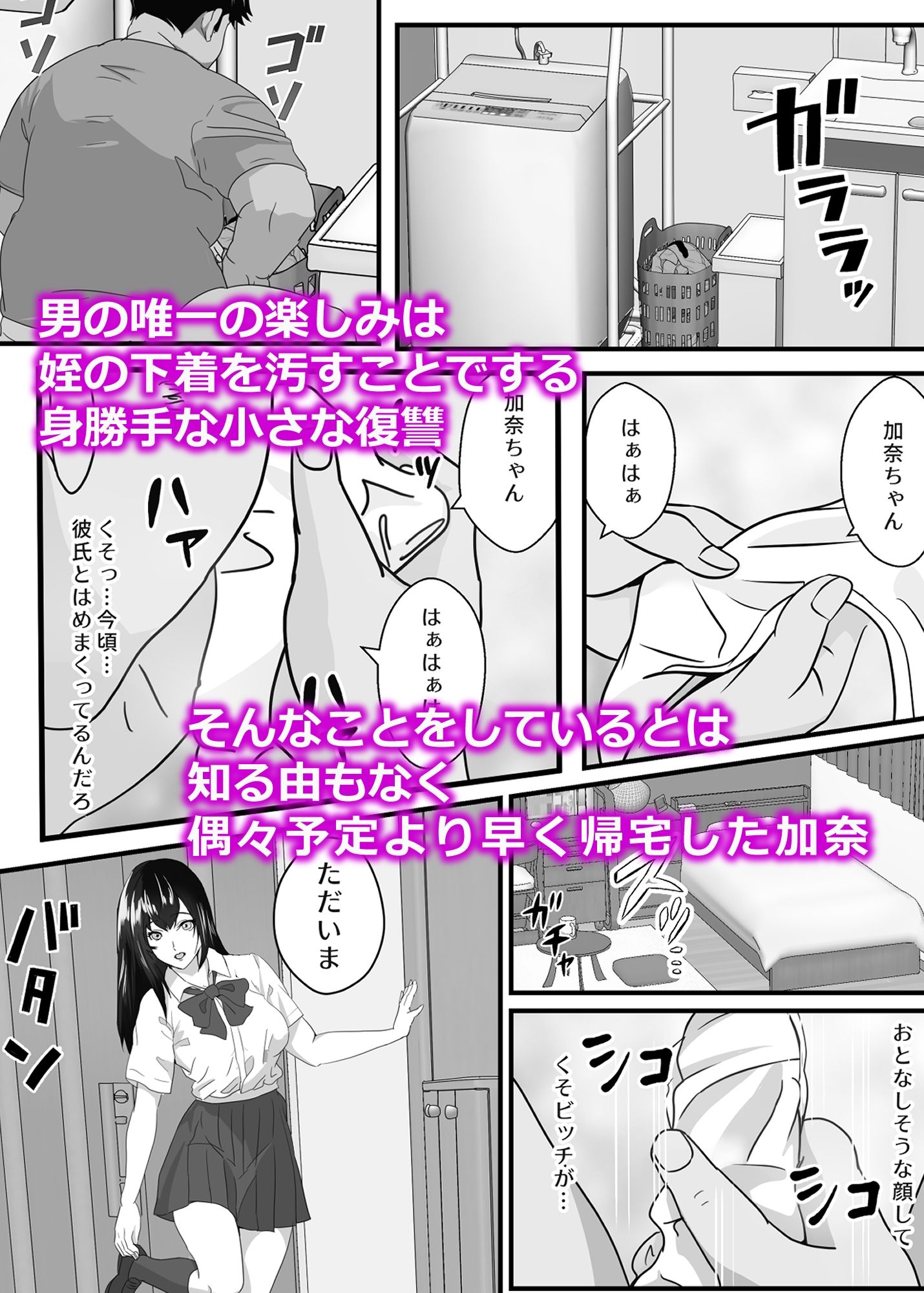 試し読み 3
