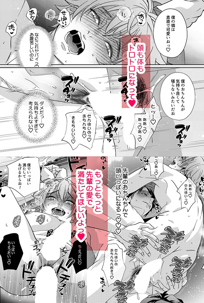 試し読み 10