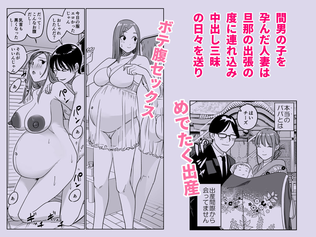 試し読み 9