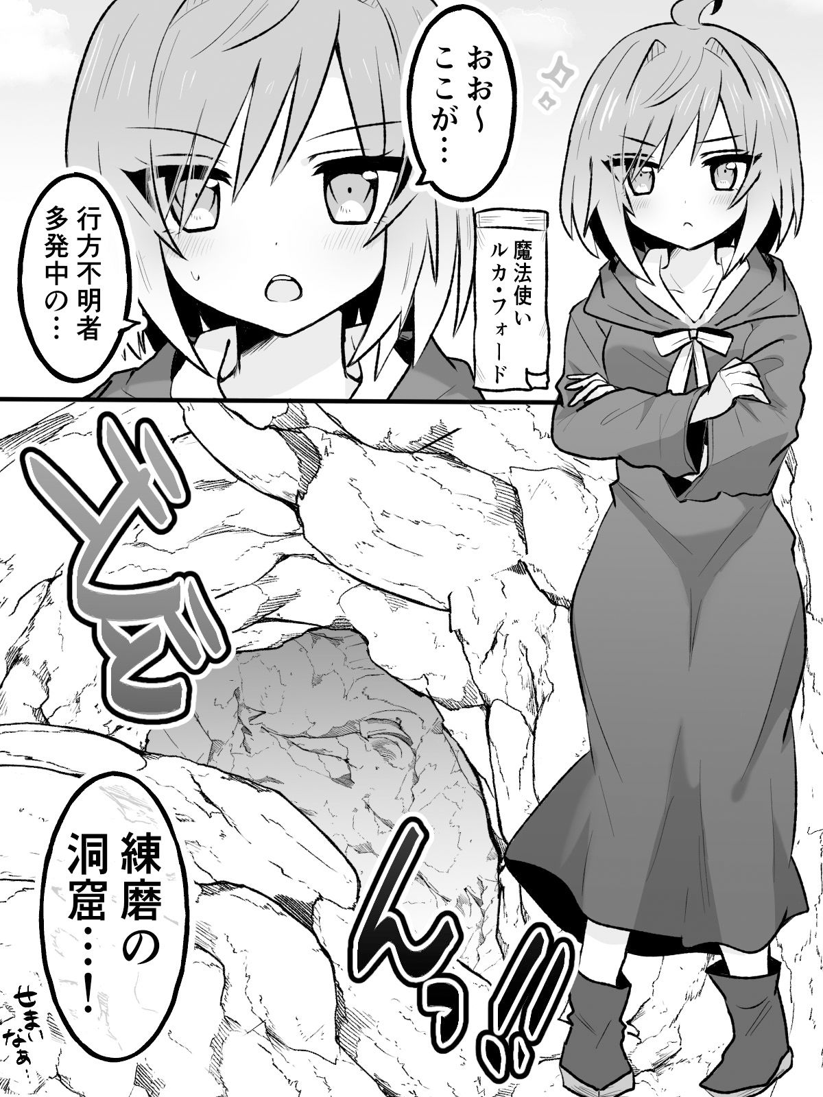 試し読み 6
