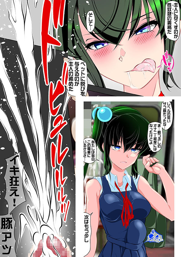 試し読み 7
