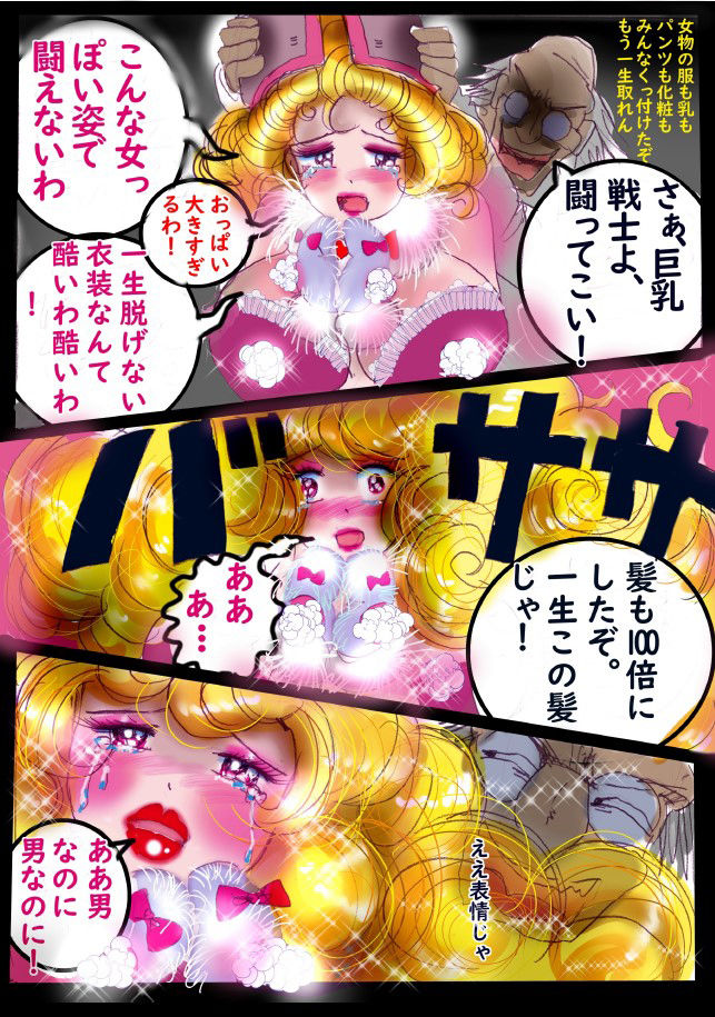 試し読み 9