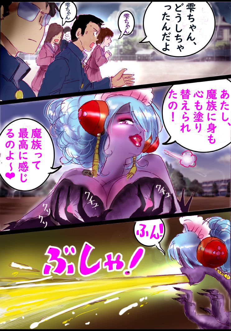 試し読み 10