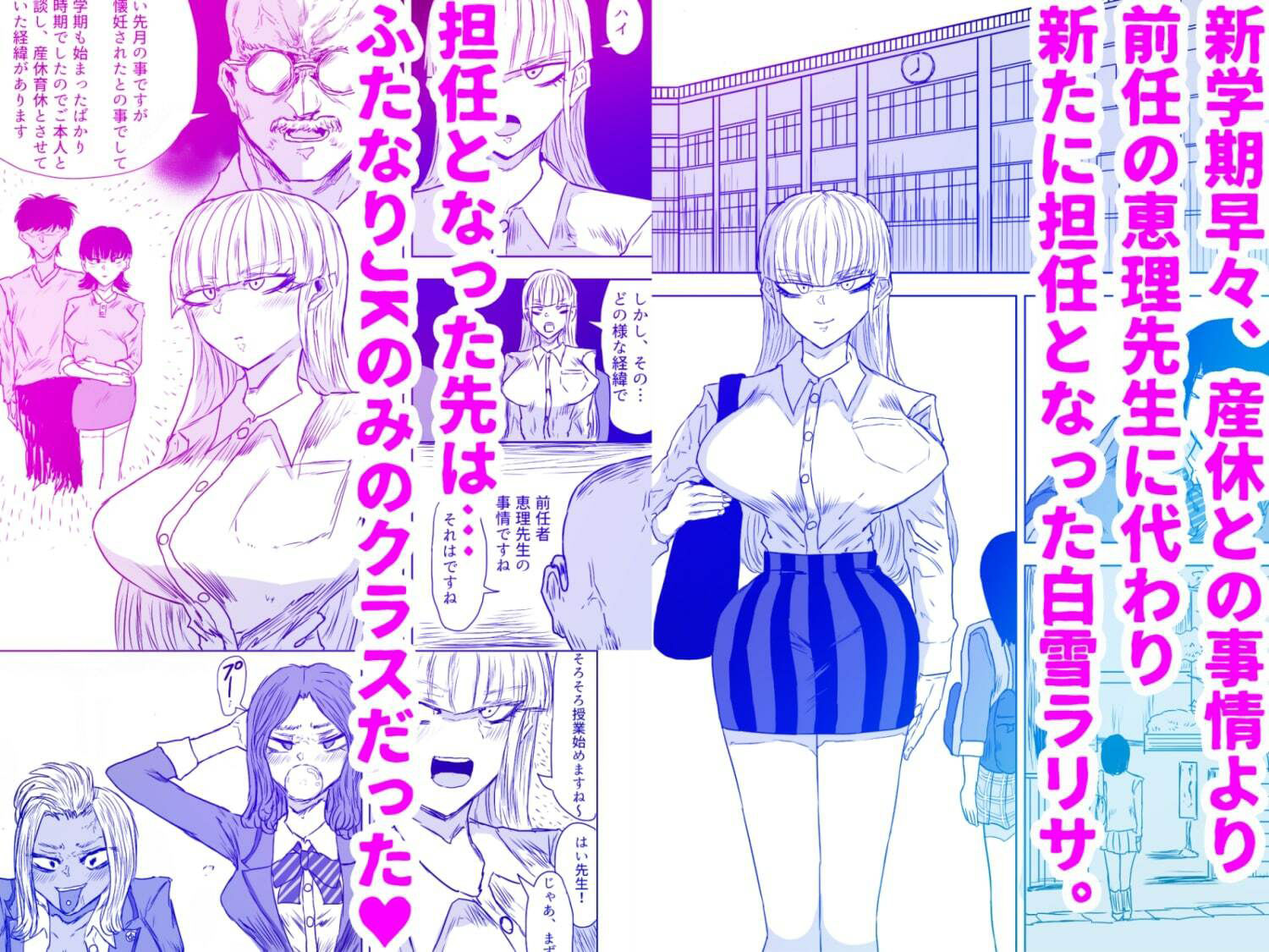 試し読み 2