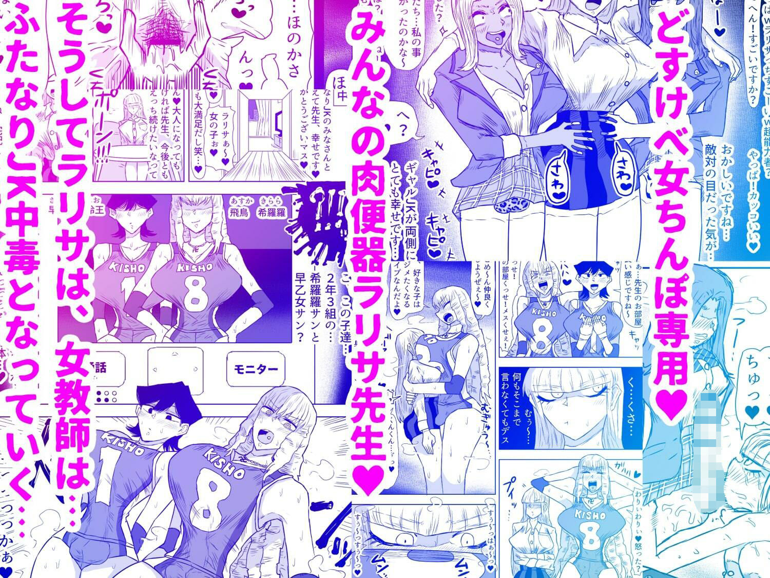 試し読み 10