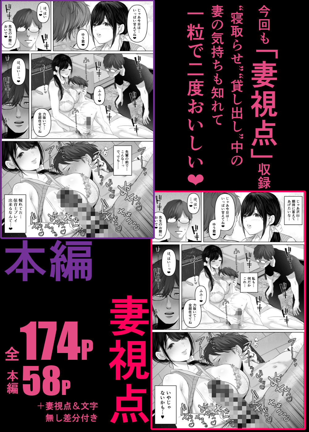 試し読み 7