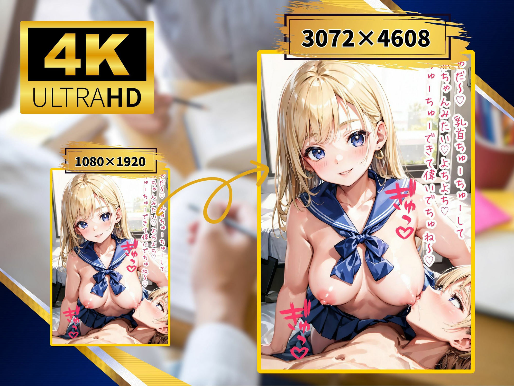 試し読み 4