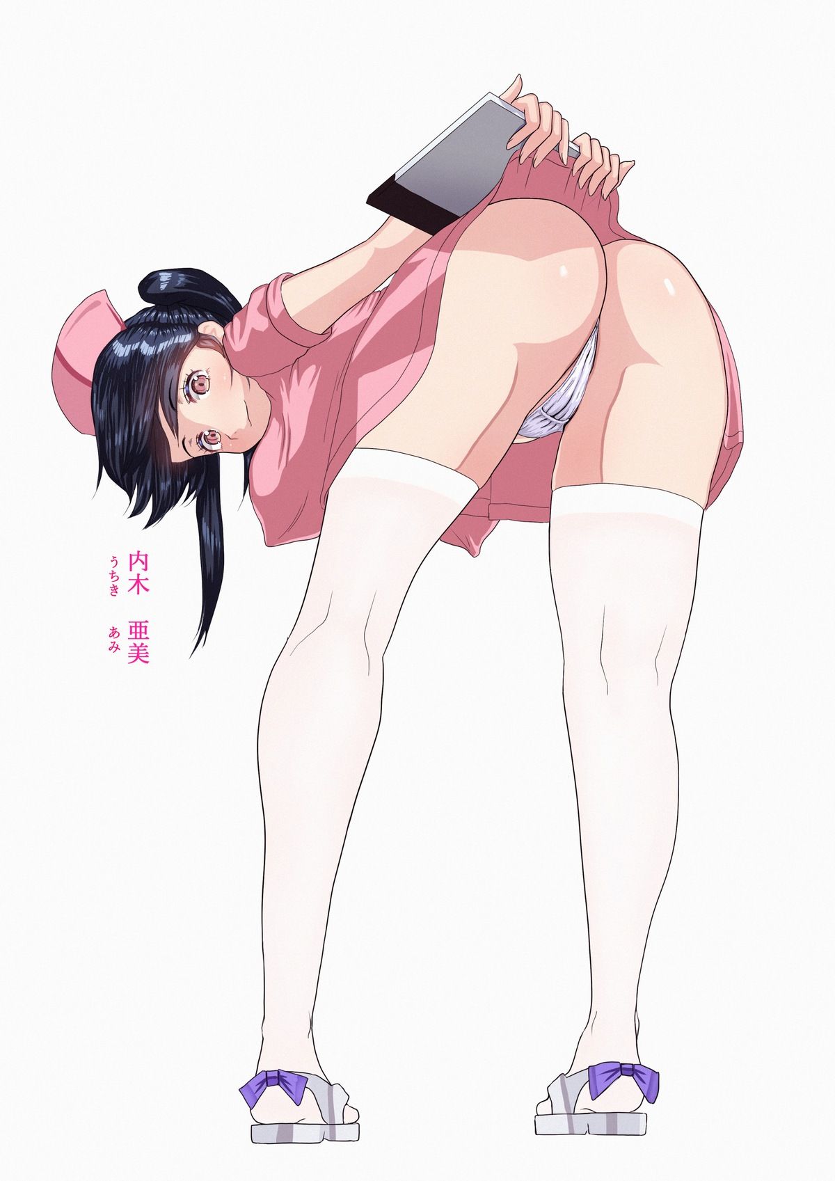 試し読み 7