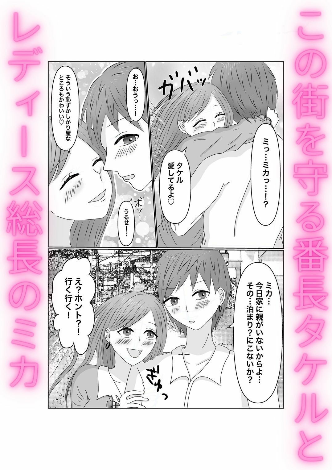 試し読み 1
