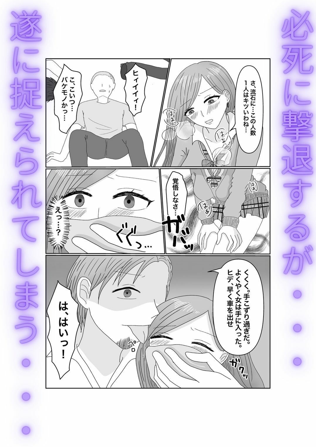 試し読み 5
