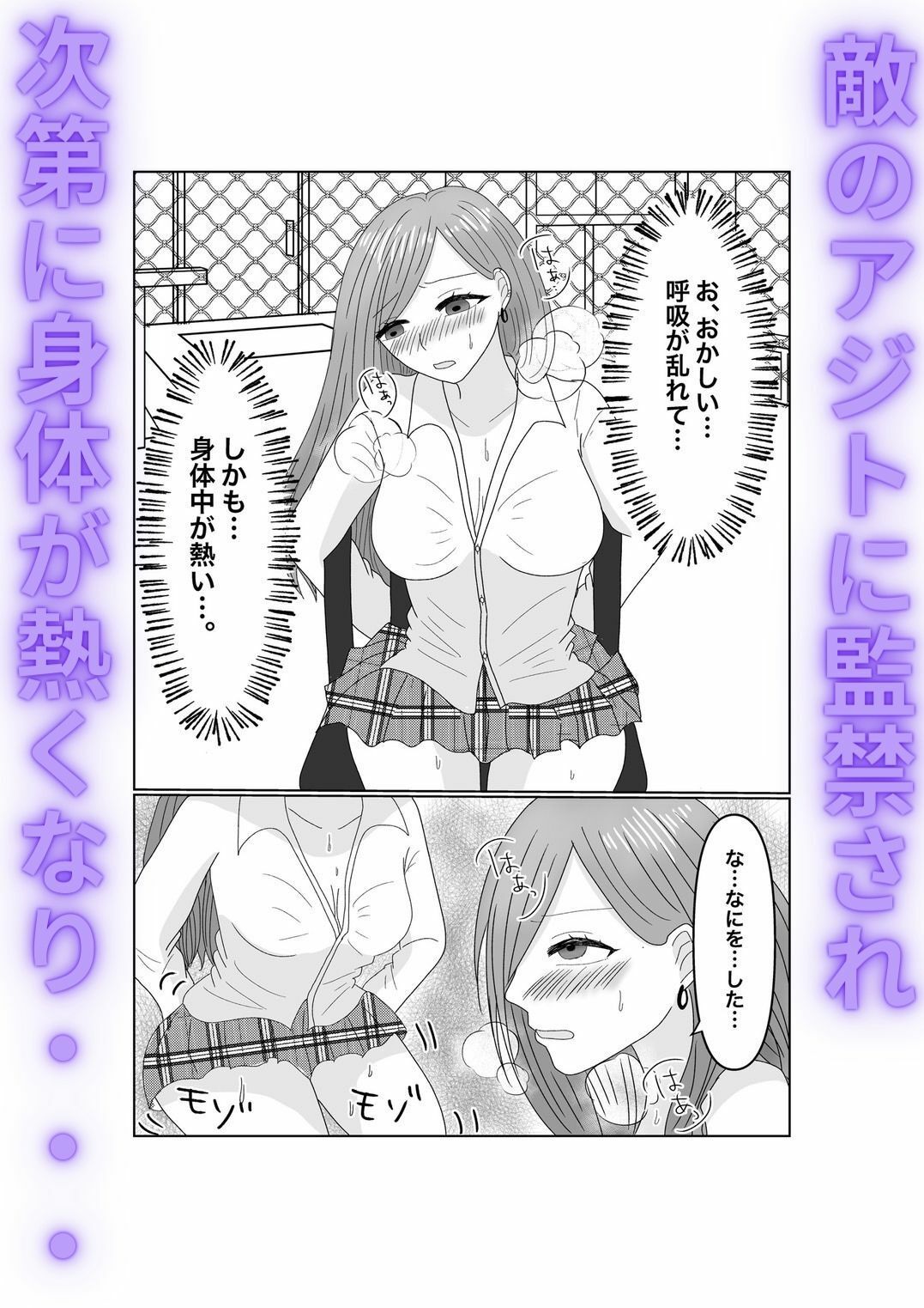 試し読み 6
