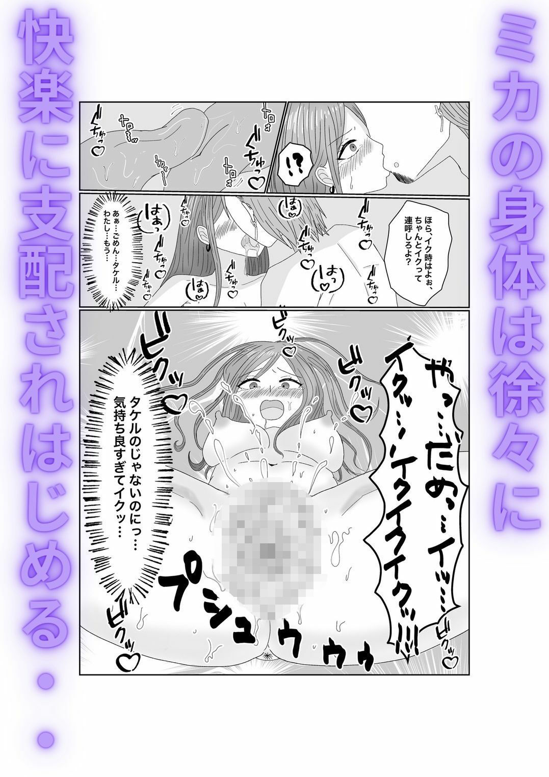 試し読み 8