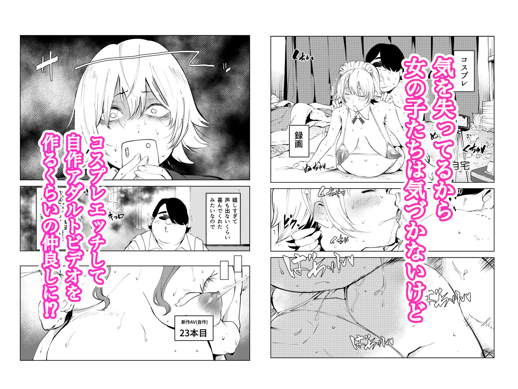 試し読み 7