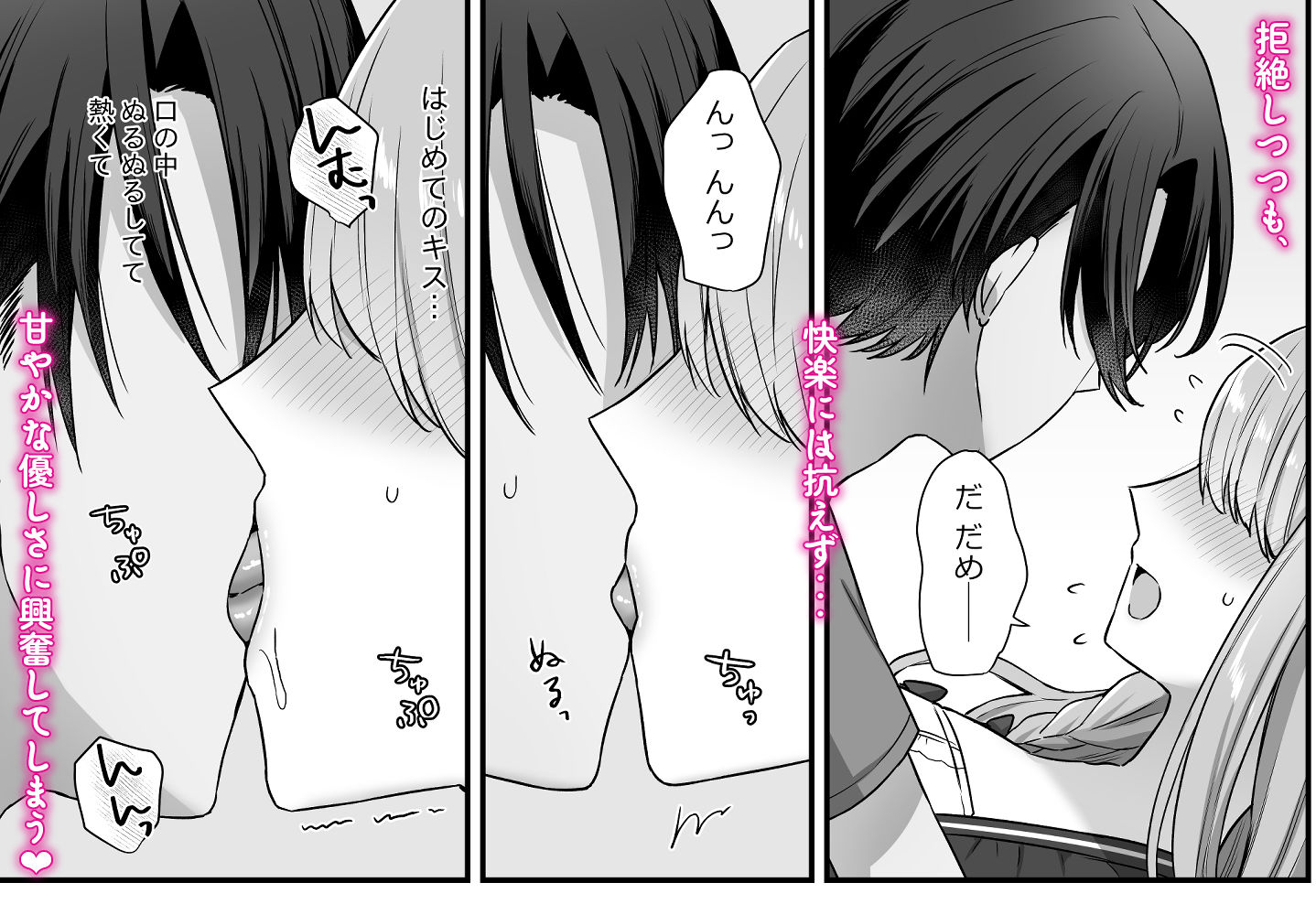 試し読み 6