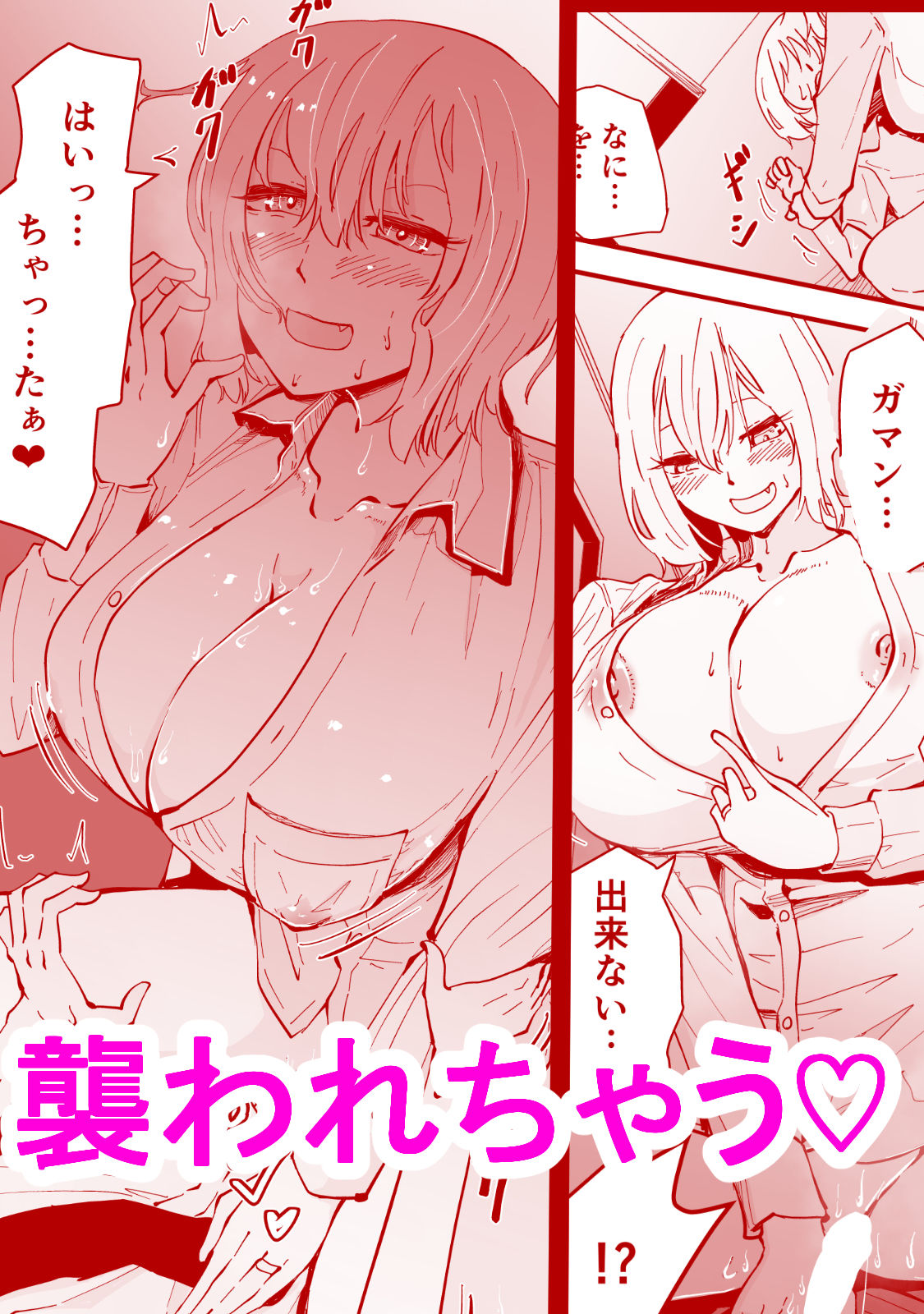 試し読み 7