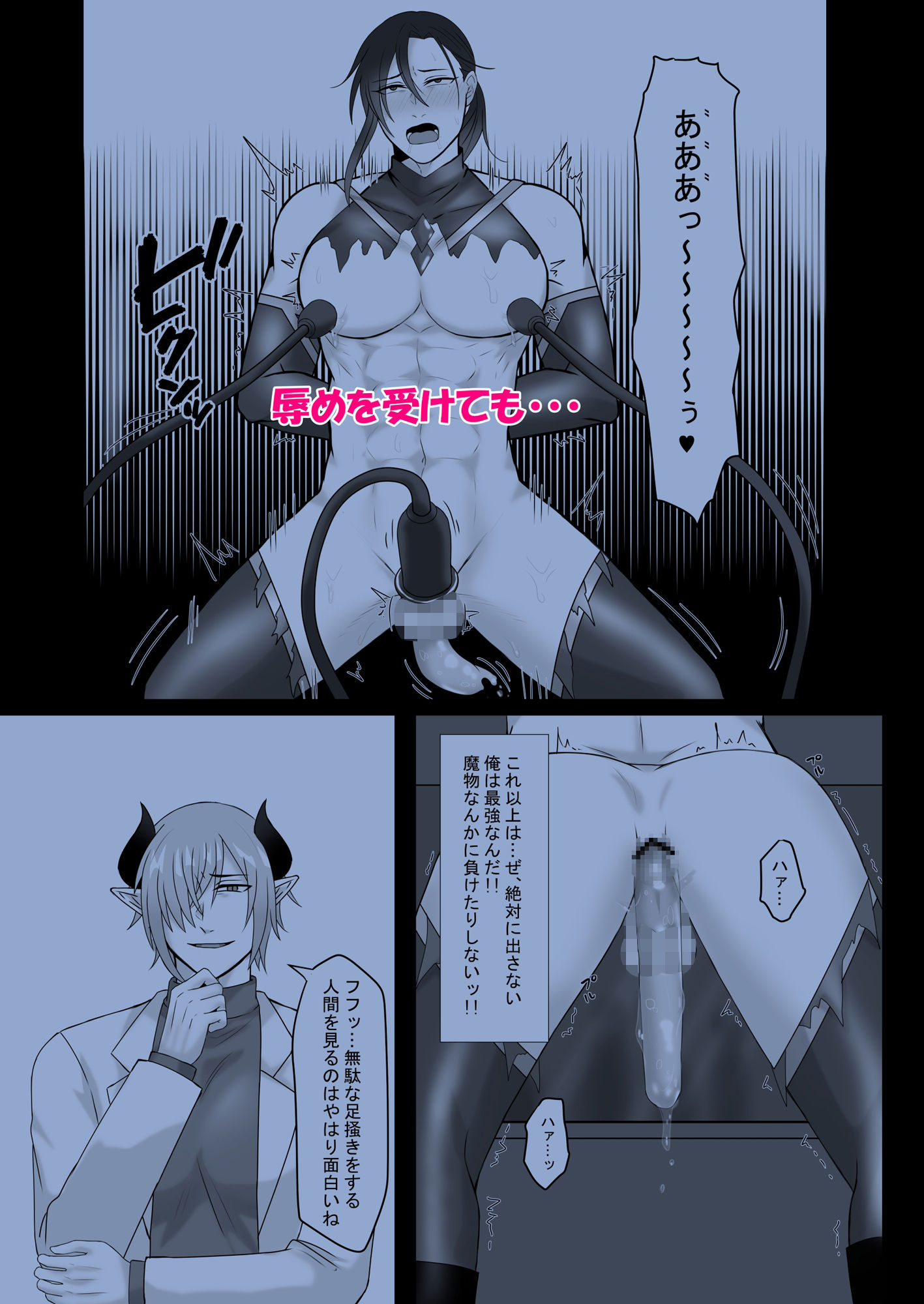 試し読み 6