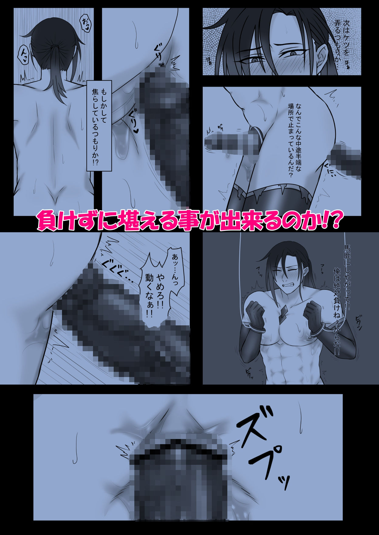 試し読み 8