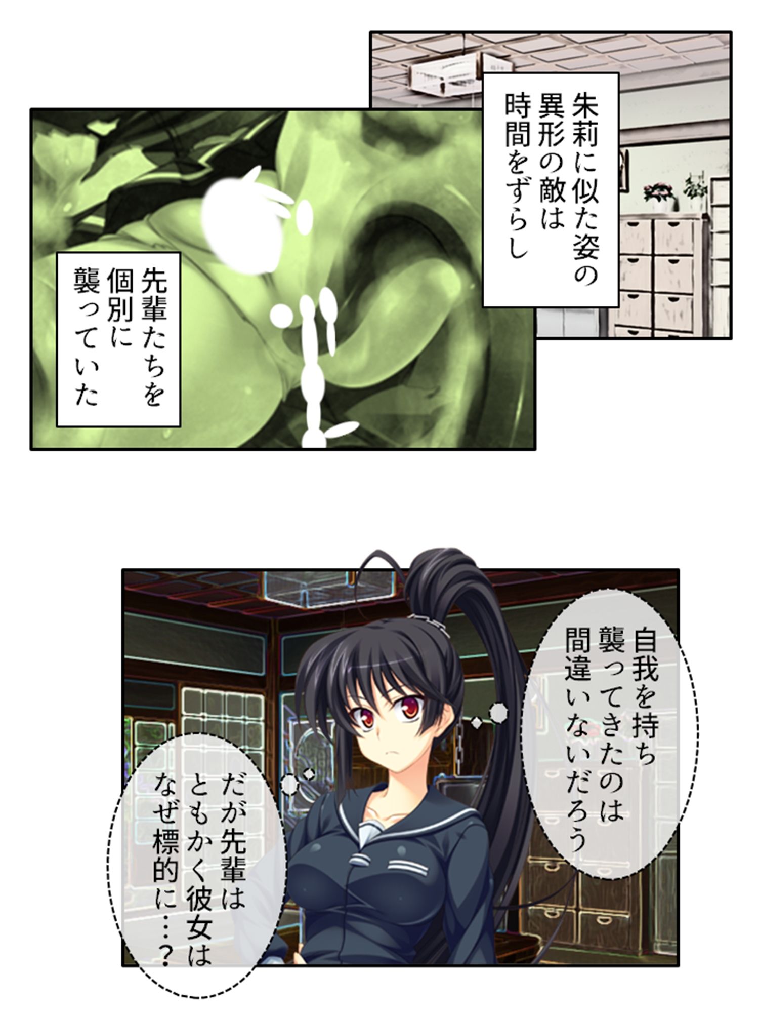 試し読み 5