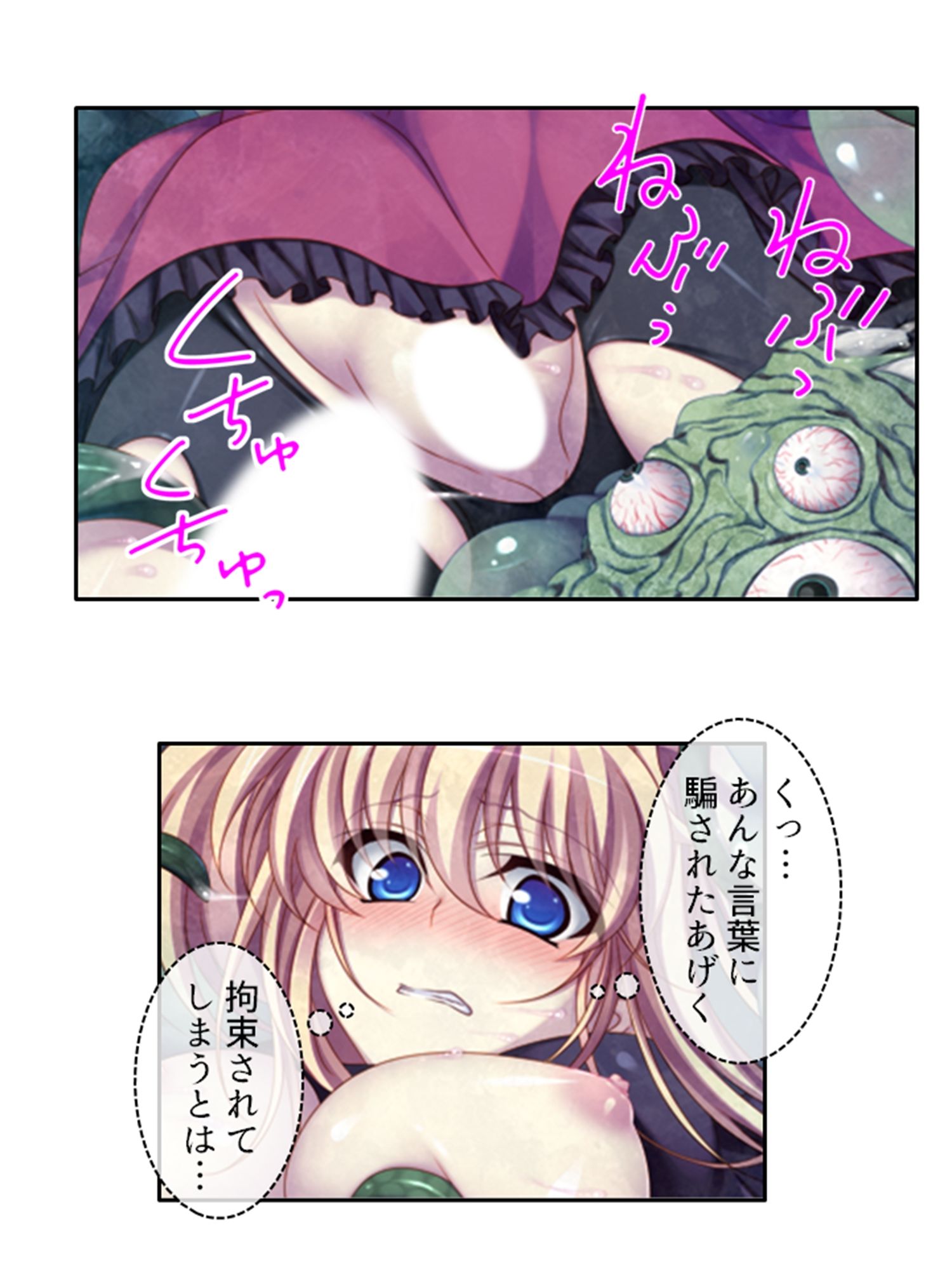 試し読み 9