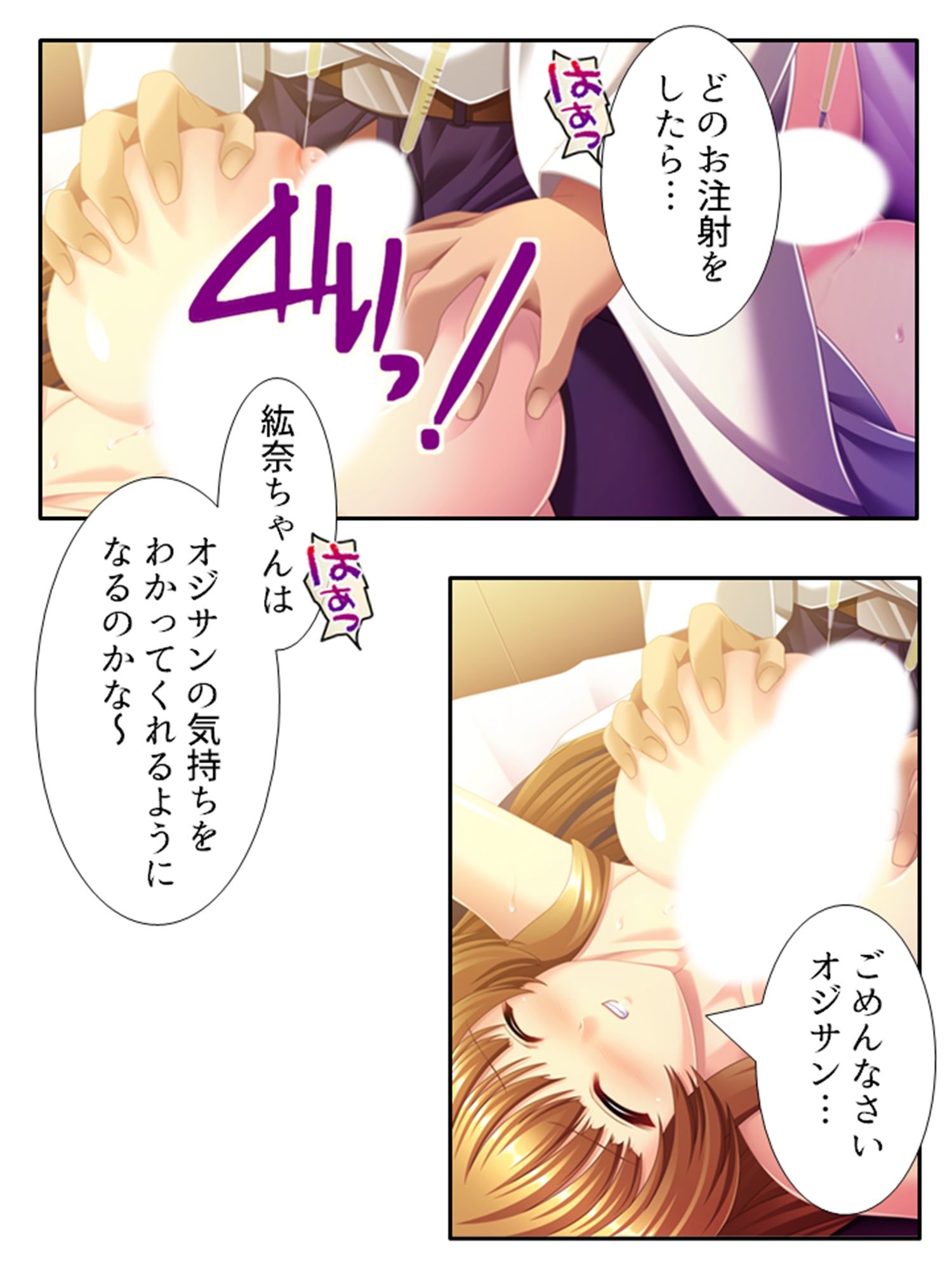 試し読み 9