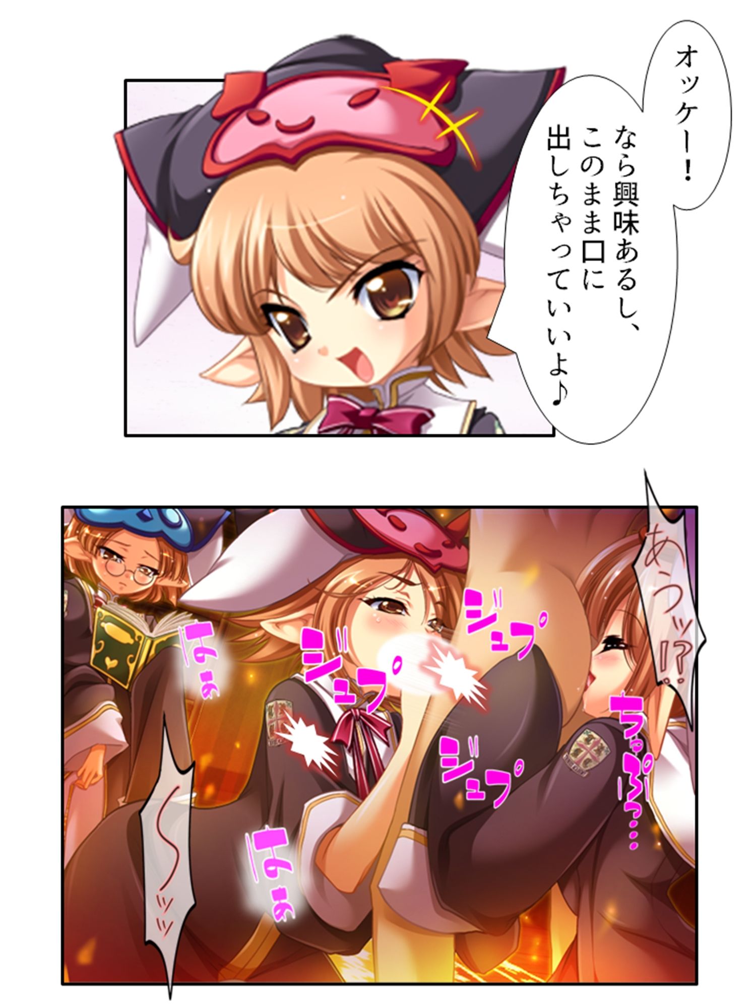 試し読み 9
