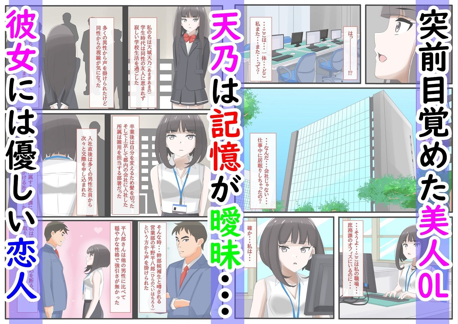 試し読み 3