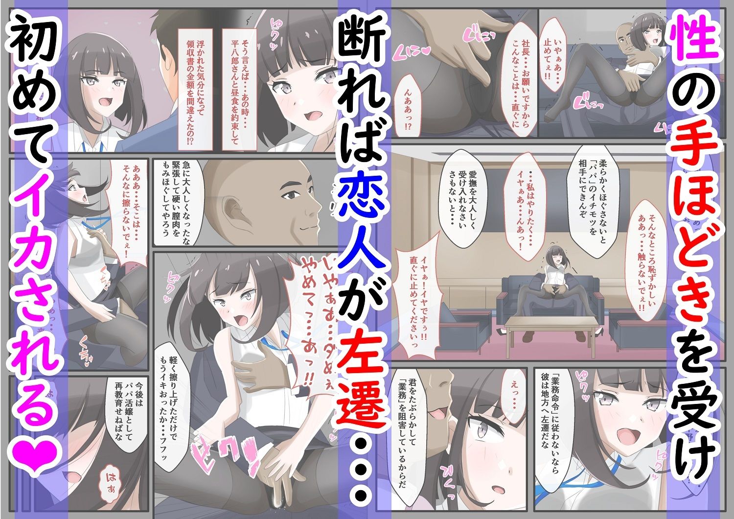 試し読み 7