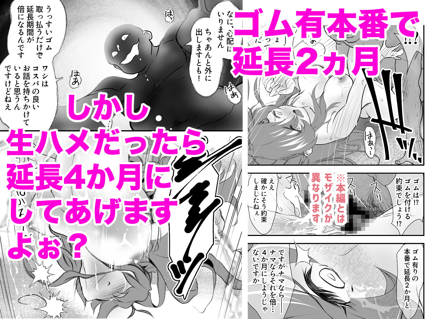 試し読み 4
