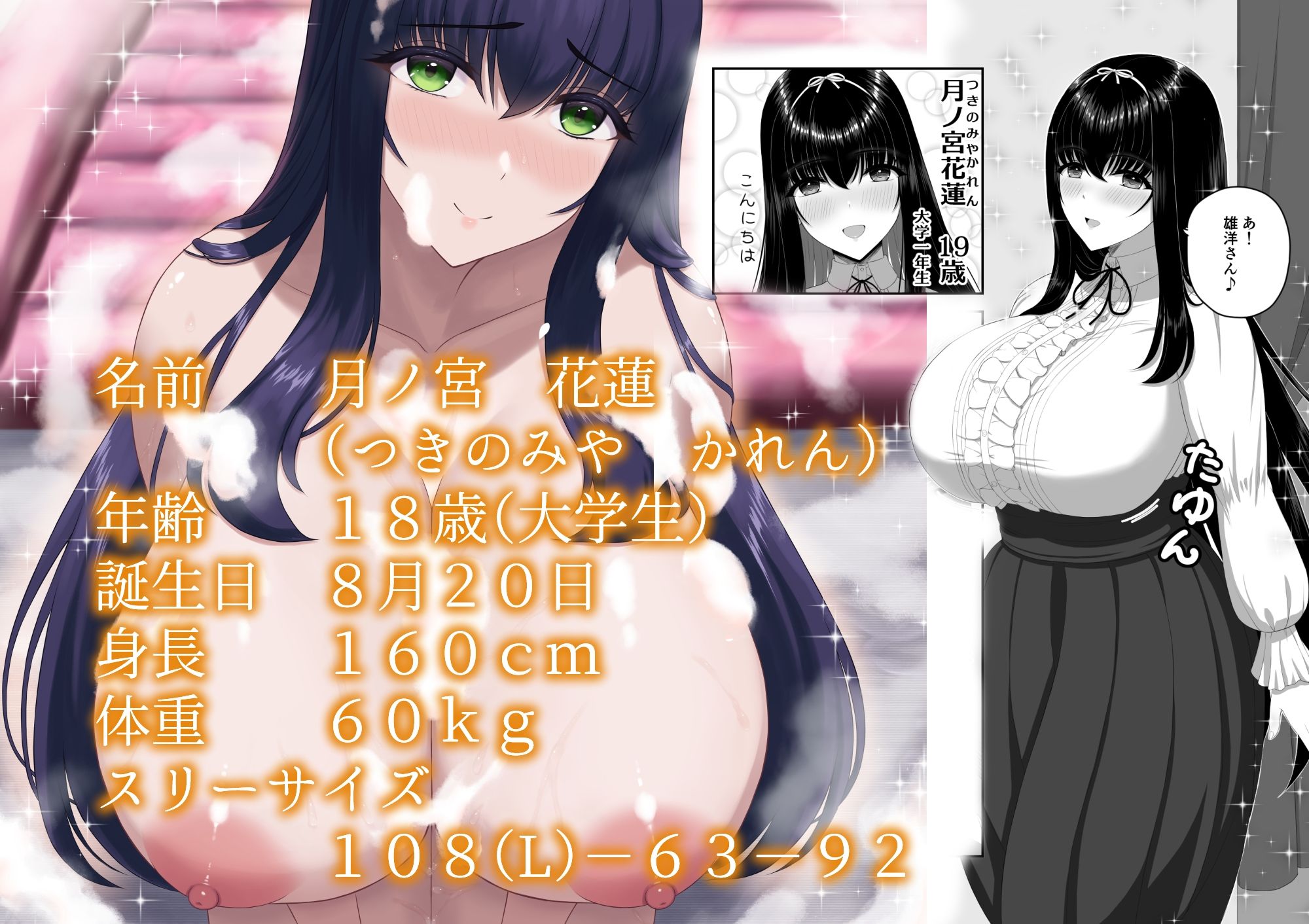 試し読み 6