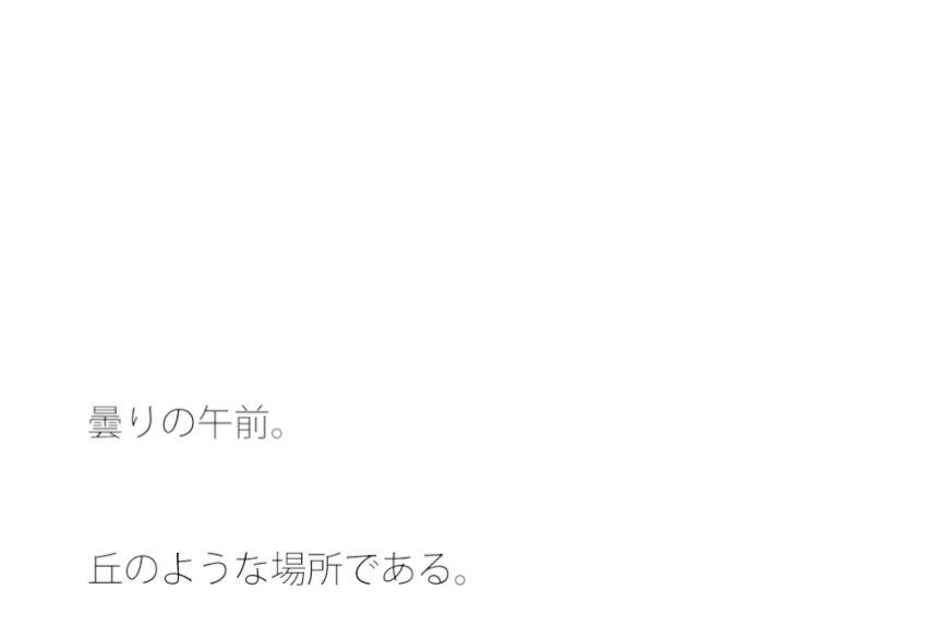 試し読み 1