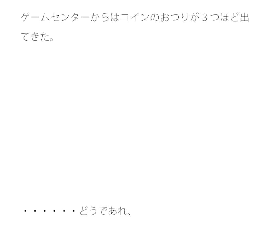 試し読み 1
