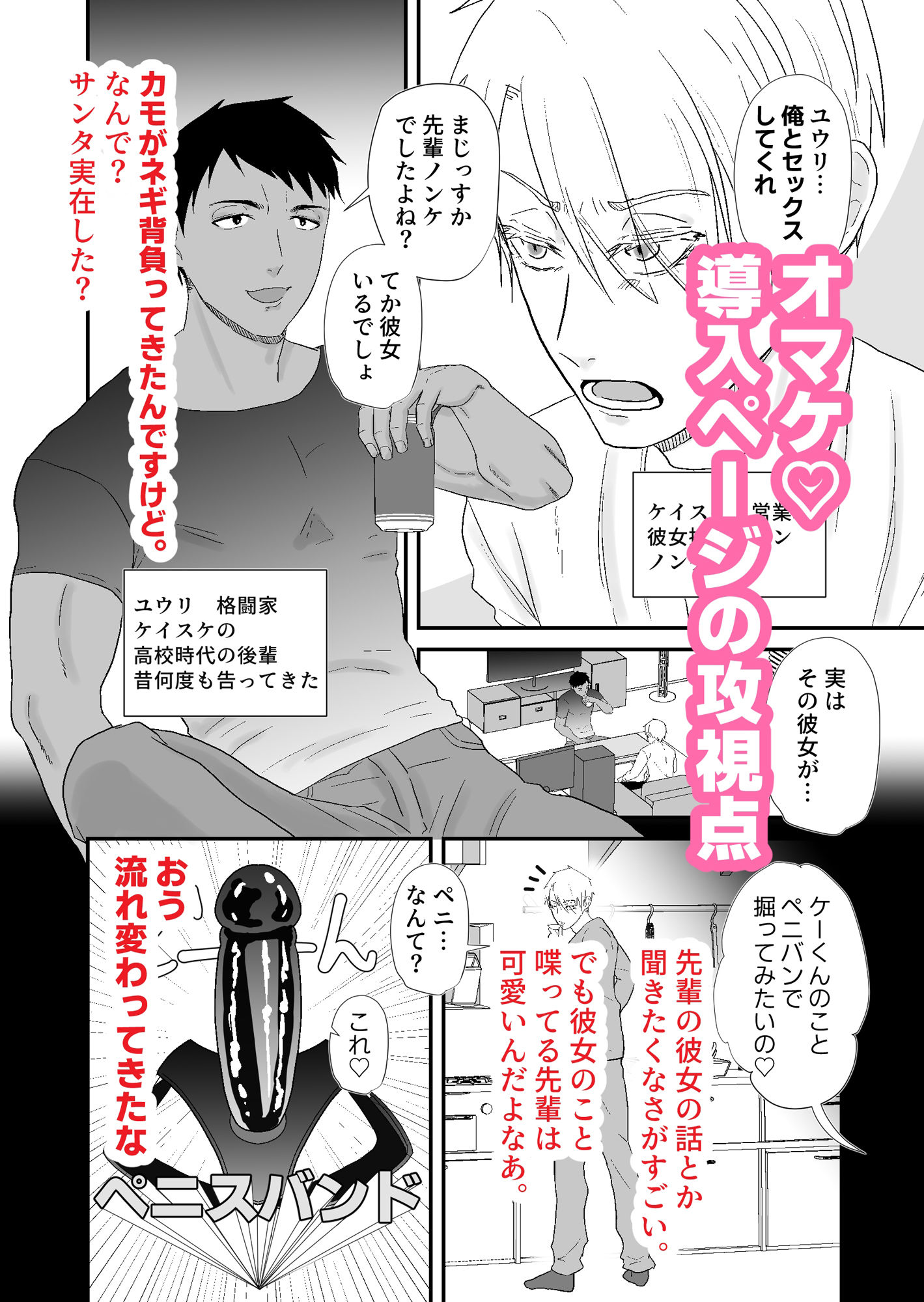 試し読み 10