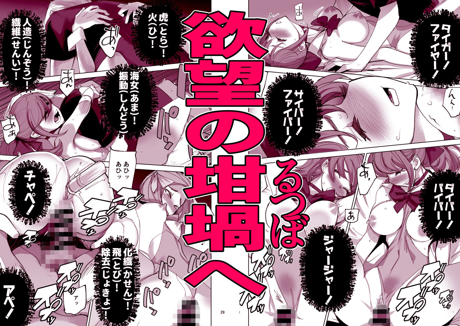 試し読み 5