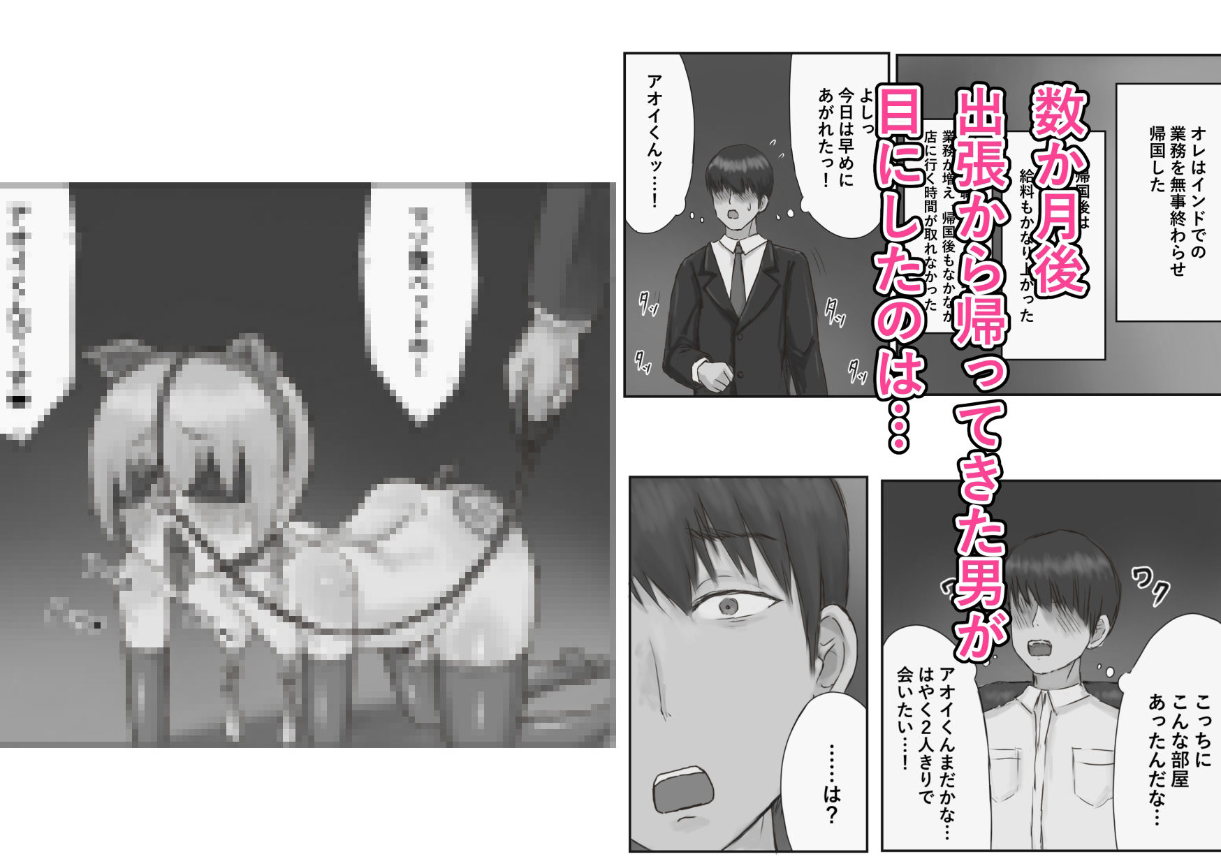 試し読み 5