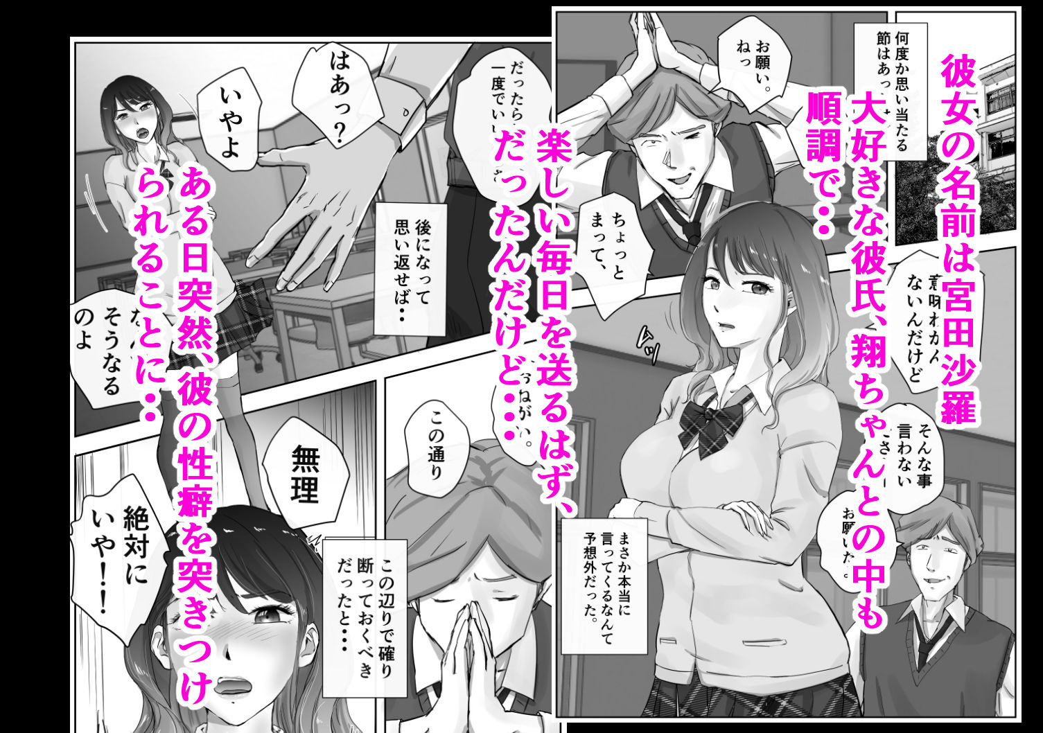 試し読み 1