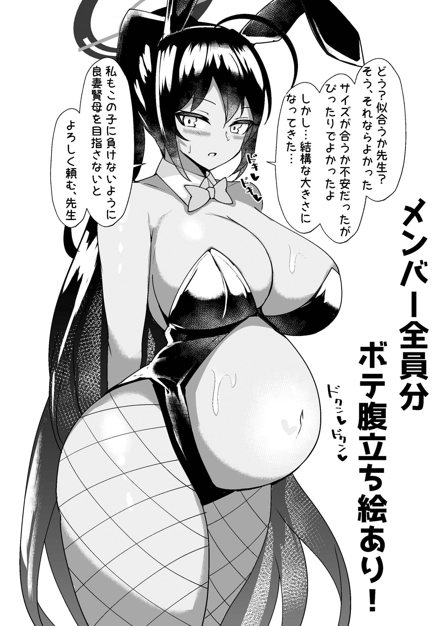 試し読み 9