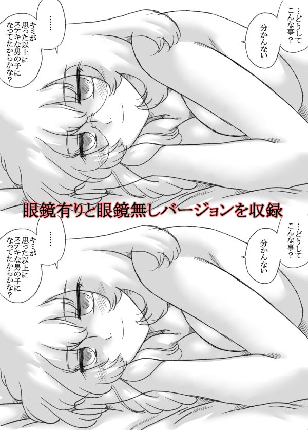 試し読み 10